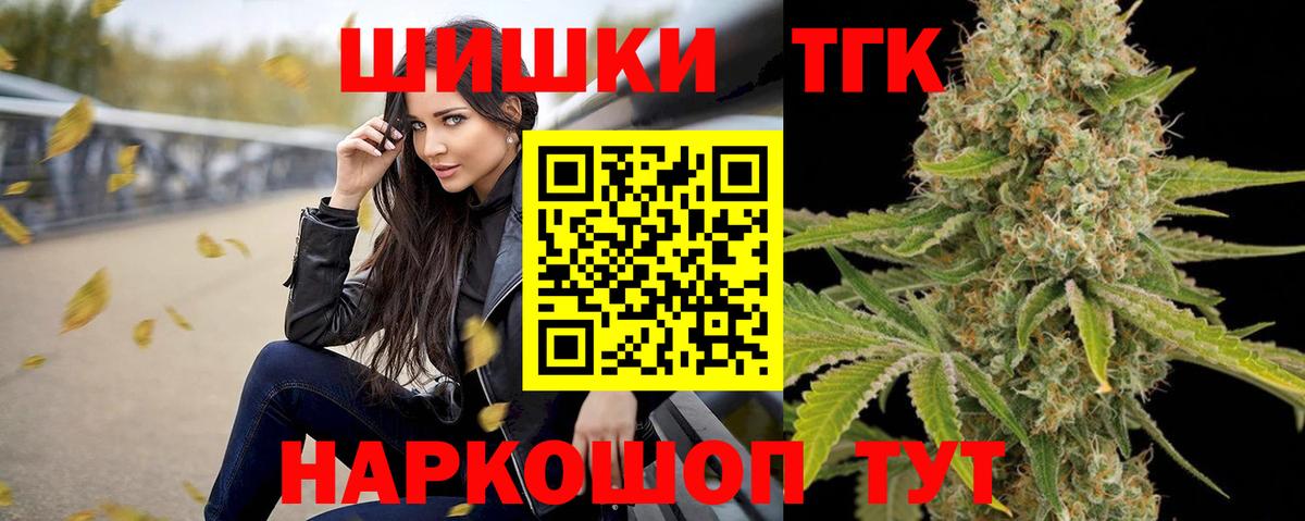 Можга  Бошки марихуана SATIVA & INDICA  Вход с VPN  Бошки марихуана MAZAR  МАРИХУАНА планчик 